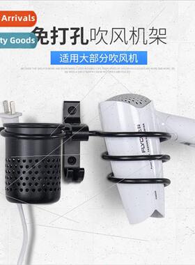 Black Hair Dryer Rack Space Aluminum Hair Dryer Rack Bathroo