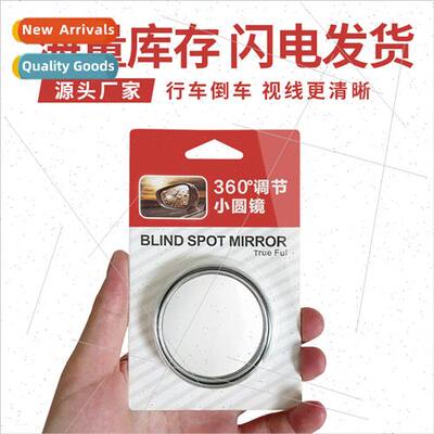 Reverse Blind  Auxiliary Mirror 360 Degree Rotating Car Smal