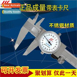 Vernier caliper wh meter Shangmei caliper wh meter 0-150mm20