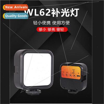 WL62 photography light USB rechargeable model fill light por