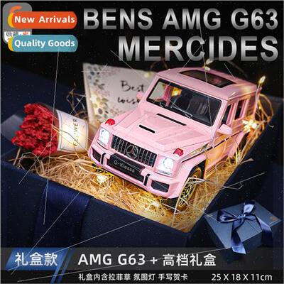 Big G off-road car model girl heart send girlfriend girlfrie
