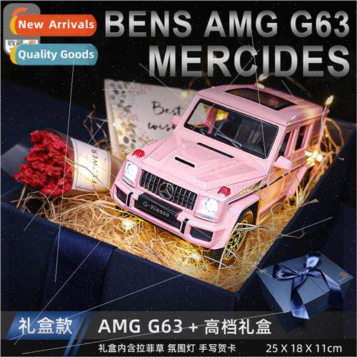 Big G off-road car model girl heart send girlfriend girlfrie
