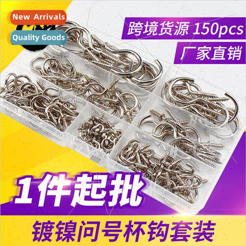 ckel Plated Question Mark Hooks Cup Hook Set Boxed 150pcs