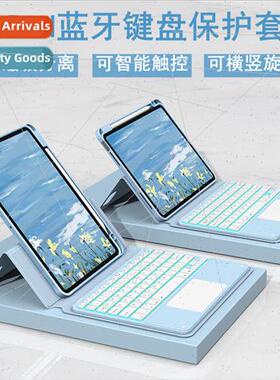 适用iPad Pro11 Bluetooth Keyboard Case Air5 10.9 Magnetic Sw