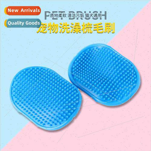 Pet Bath Brush Cat Massage Brush Dog Bath Gloves Massage Glo