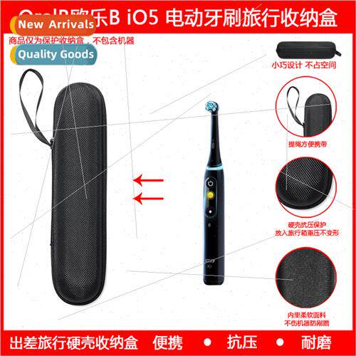 适用Oralb B Electric Toothbrush iO5 Small Round Head Toothbr