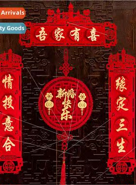 Wedding couplets men door decoration wedding room decoration