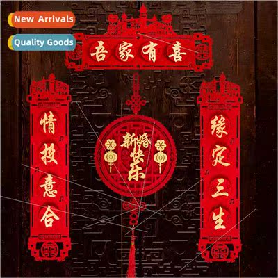 Wedding couplets men door decoration wedding room decoration