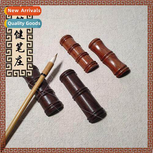 Creative bamboo shaped sandalwood brush holder ebony red san