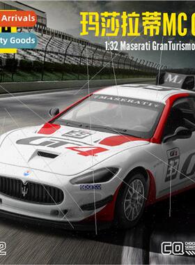 CCA 1:32 Martha MCGT4 alloy car model computer desk collecti