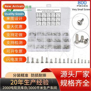 800pcs mini screws boxed M1-M1.7 iron Phillips pan head mach