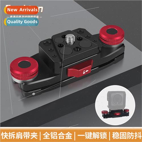 HK Sports Camera Backpack Clip SLR Microslr Camera Quick Rel