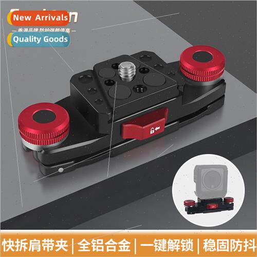 HK Sports Camera Backpack Clip SLR Microslr Camera Quick Rel