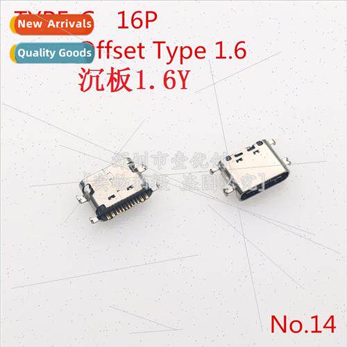 Type-C Full Copper 3.1 Socket 16P Countersunk 1.6 0.8 USB-3.