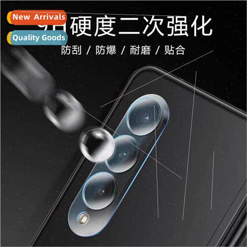 适用samsung z fold3 lens film flip3 cell phone lens protecti