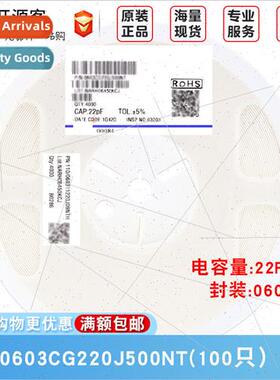 0603 Chip Capacor 22pF220±5% 50V Material:C0G 0603CG220J500