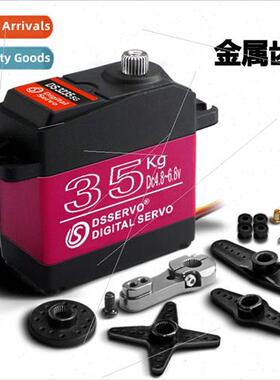 DS3235 metal gear servo red shell 35kg model electronic toys