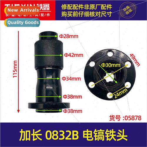 Extended 0832B electric pickaxe iron head Desi electric pick