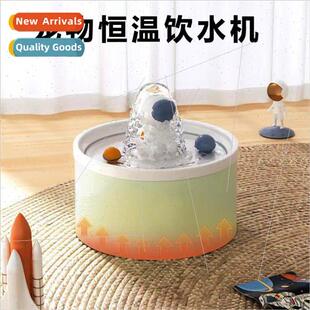 Cat Ceramic Drinking Fountain Thermostatic Circulating Flow