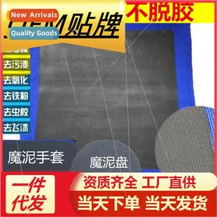 Grinding mud cloth car wash car wipe strong decontamination