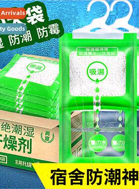 Dehumidification bag moisture absorption desiccant moldy ant