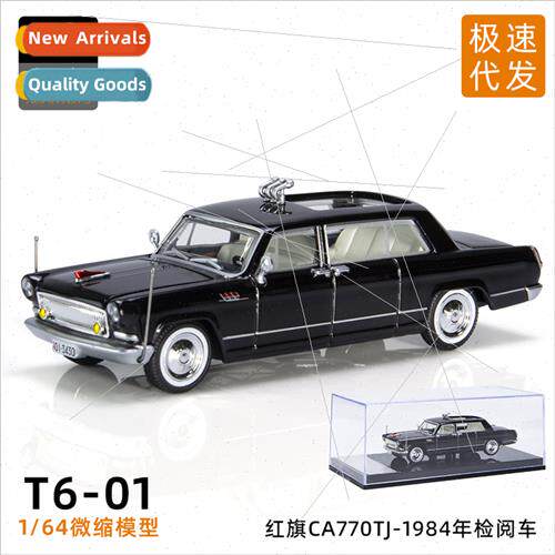 1/64 Topi red flag parade car simulation alloy commemorative