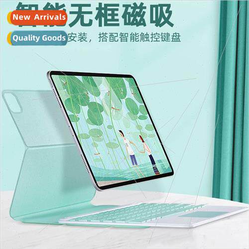 适用iPadpro11 Bluetooth Touch Keyboard Leather Case适用Apple