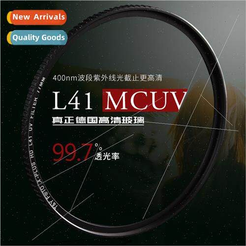 L41 glass mcuv mirror 99.7% hd transmission 400nm uv cutoff