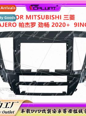 Navigation frames适用MITSUBISHI PAJERO Pajero Jinchang Cente