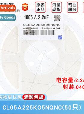 0402 Chip Capacor 2.2uF ±10% 16V X5R CL05A225KO5NQNC