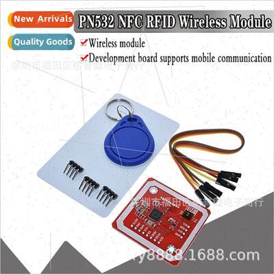PN532 NFC RFID V3 Module Red Module Near Field Communication