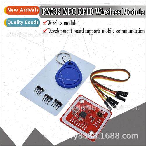 PN532 NFC RFID V3 Module Red Module Near Field Communication