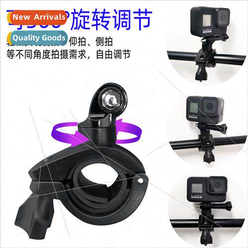 gopro10 9 8 sports camc accessories o-clip swivel bike motor