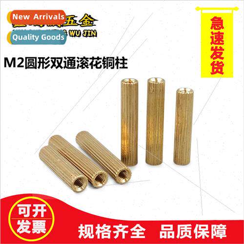 M2 round double pass knurled brass studs camera secury brass