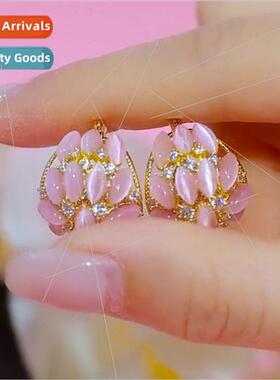 Korea pink cat eye stone new flower basket earrings match ea
