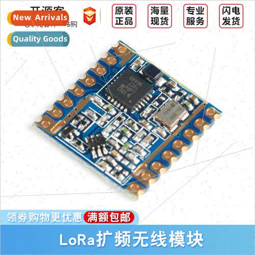 LoRa Spread Spectrum Wireless Transceiver Module 433M 818M 9