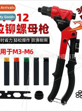 BT-912 rivet gun Triple action rivet gun rivet nut gun tool