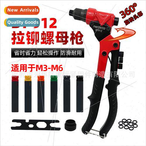 BT-912 rivet gun Triple action rivet gun rivet nut gun tool