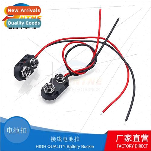 T-type battery clasp I-type black leather blue leather batte