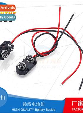 T-type battery clasp I-type black leather blue leather batte