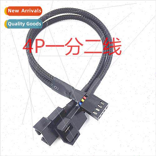 Fan 4Pin one-point-two cable Fan cable 4P fan one-point-two