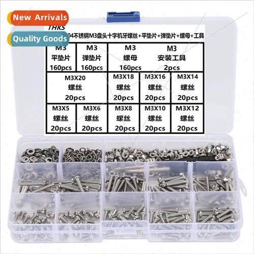 662pcs box M2 M2.5 M3 pan head Phillips machine screws flat