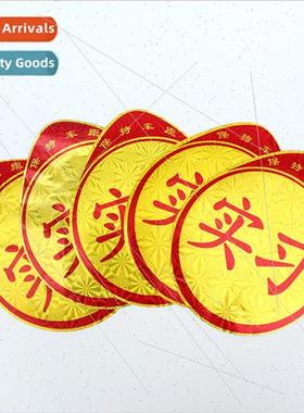 Internship Sticker Laser Reflective Newbie Internship Sticke