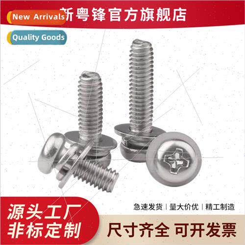304 Phillips pan head flat spring pads three combination scr