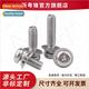 three pan combination scr flat 304 Phillips head spring pads