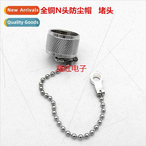 RF coaxial connector all copper N head dust cap L16 plug sma
