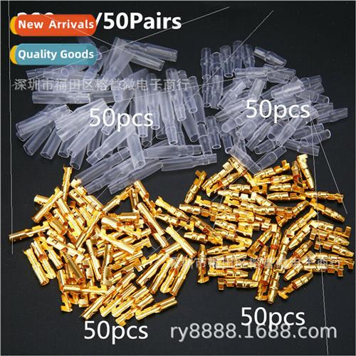 200PCS 4.0 Bullet Male Female Docking Terminals Cold Pressed