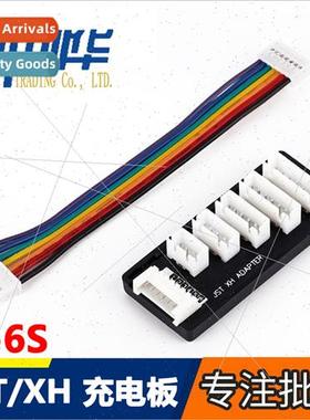 D6 Q6 Charging Board HP XH Adapter Board 2S-6S B6 B6AC A6 Sm