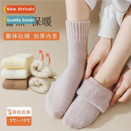 Socks womens winter thickened puffy pull-down socks ladies m