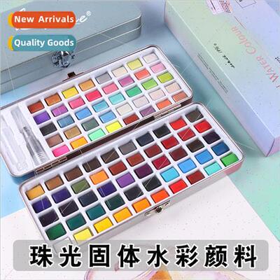 Iron box packing solid watercolor paint set 100 colors pearl